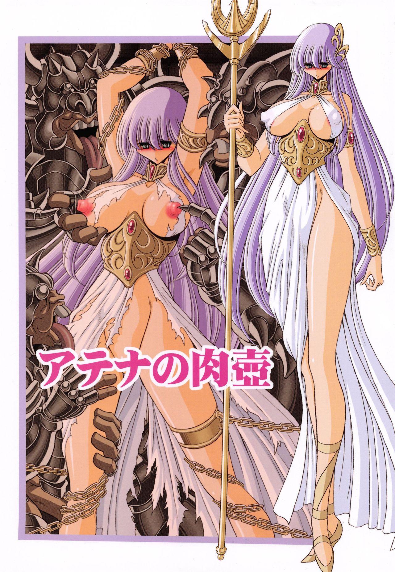 COMIC1☆6 サークル太平天国 堀川悟郎 アテナの肉壶 圣闘士星矢 中国翻訳