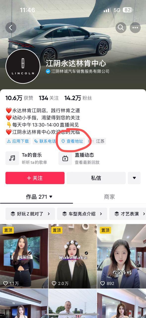 抖音江阴永达林肯中心已婚女销售和情人偷情四年被调教成母狗，不雅视图被泄漏-看吃瓜网